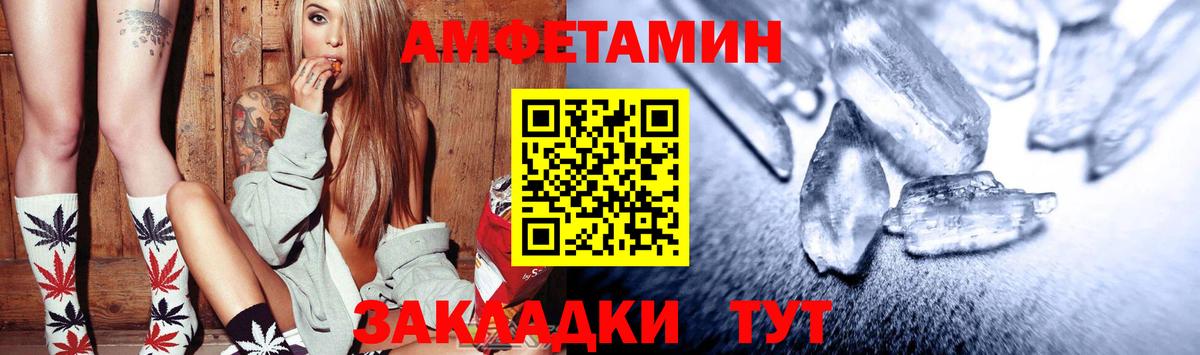 Лысьва  Амфетамин Premium  Амфетамин  Amphetamine  Вход с VPN 