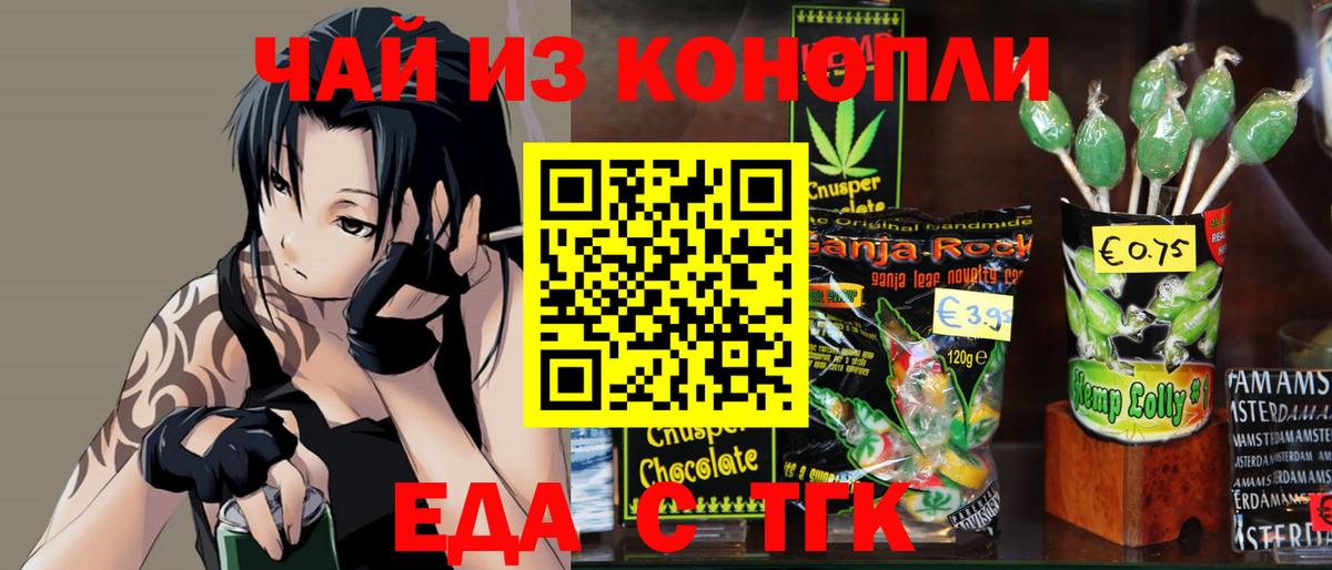 Лысьва  Canna-Cookies конопля  Вход с VPN 