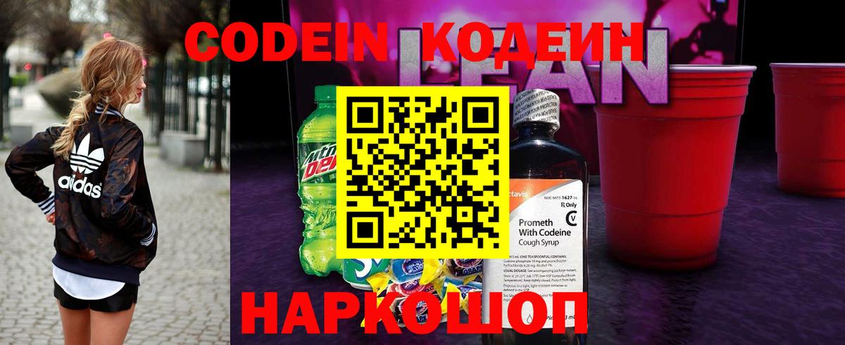 МЕТАМФЕТАМИН  Гашиш  Бошки Шишки  Лысьва  Вход с VPN  Купить наркотик  Меф кристаллы  Экстази 