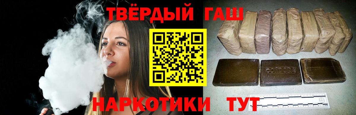 Гашиш индика сатива Лысьва