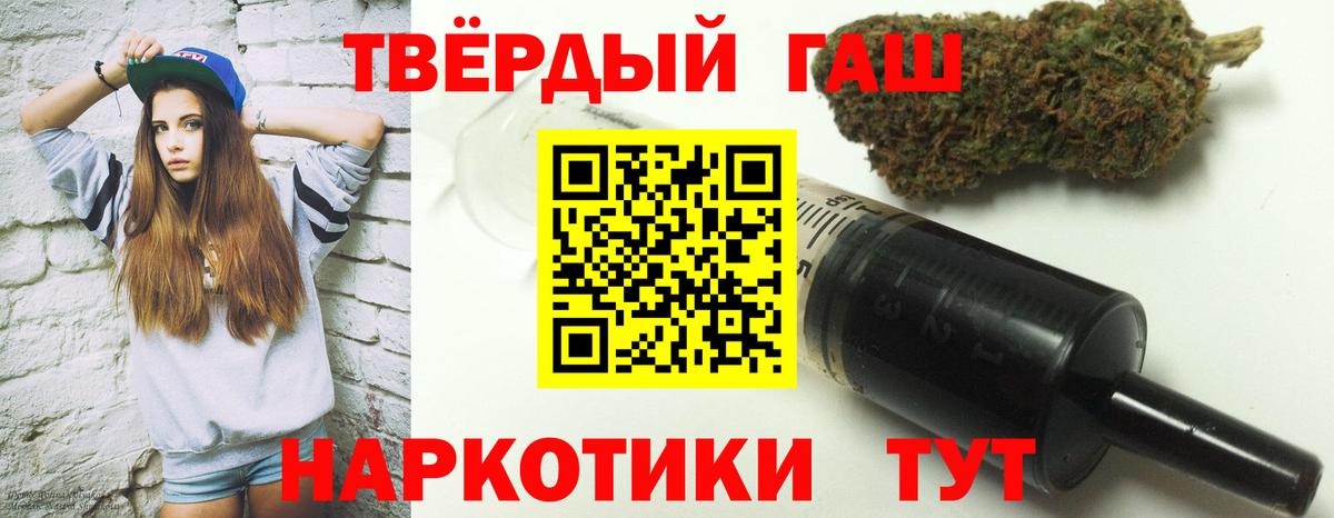 Лысьва  ГАШИШ хэш  ГАШИШ ice o lator  Вход с VPN 