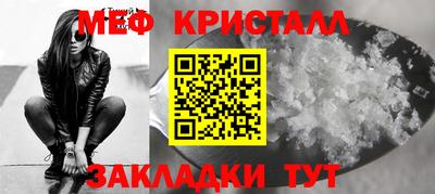 сатива Бузулук
