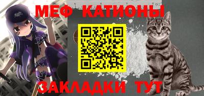 MESCALINE Будённовск