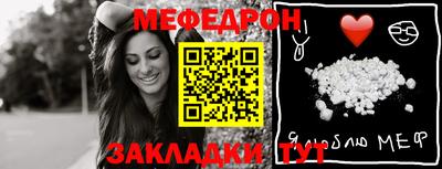 MESCALINE Будённовск
