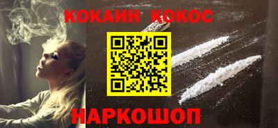 MESCALINE Будённовск