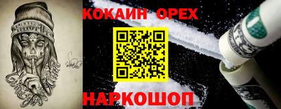 MESCALINE Будённовск