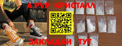 Альфа ПВП Бугуруслан