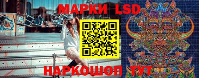 MESCALINE Будённовск