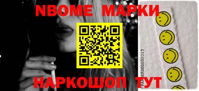 MESCALINE Будённовск