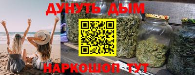MESCALINE Будённовск