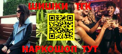 MESCALINE Будённовск