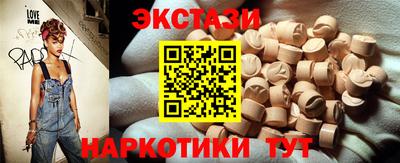 сатива Бузулук