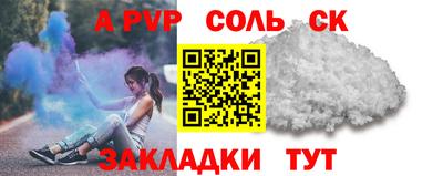 MESCALINE Будённовск