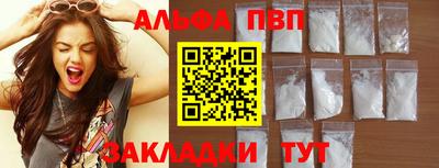 сатива Бузулук