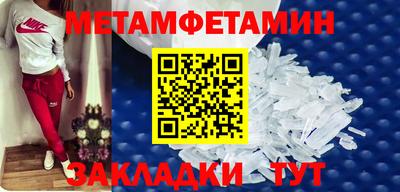сатива Бузулук