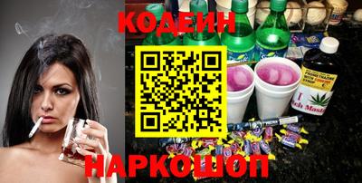 MESCALINE Будённовск