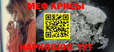 MESCALINE Будённовск