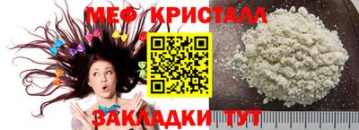 MESCALINE Будённовск