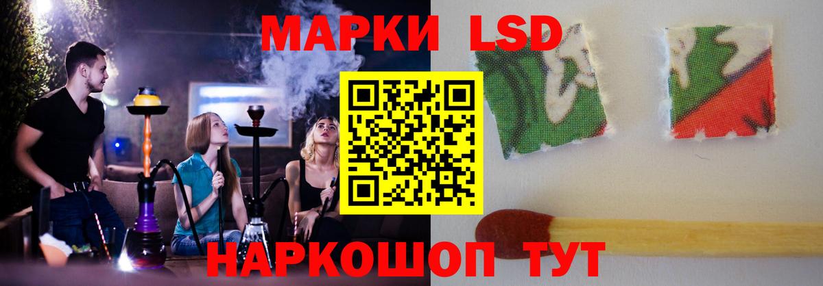 Лсд 25 экстази ecstasy  Лсд 25 экстази кислота  Лысьва  Вход с VPN 