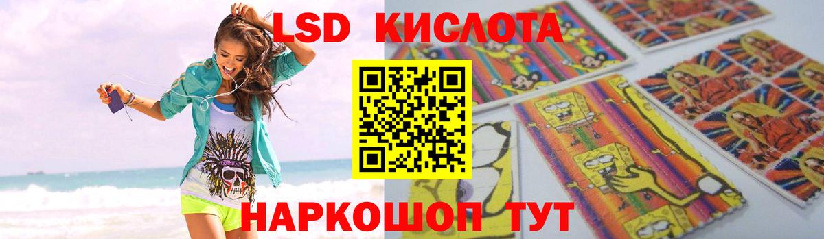 Бутират Лысьва