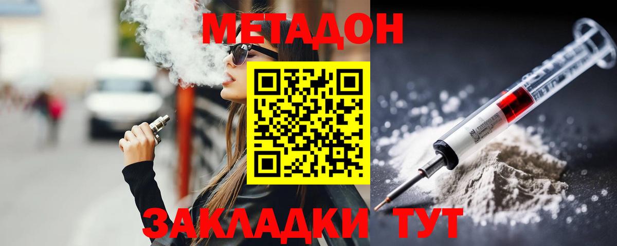 гидра сайт  Вход с VPN  Лысьва  Метадон кристалл  МЕТАДОН VHQ 
