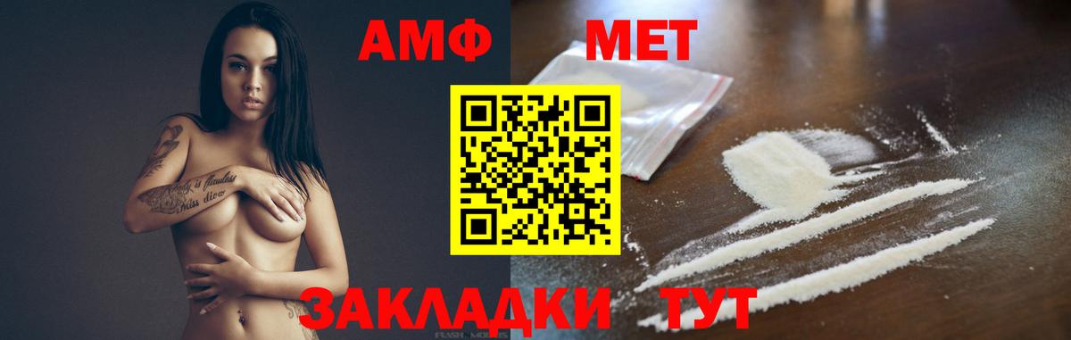 Метамфетамин Декстрометамфетамин 99.9% Лысьва