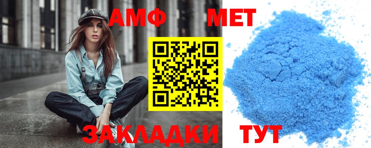 Метамфетамин винт  Метамфетамин винт  Вход с VPN  Лысьва 