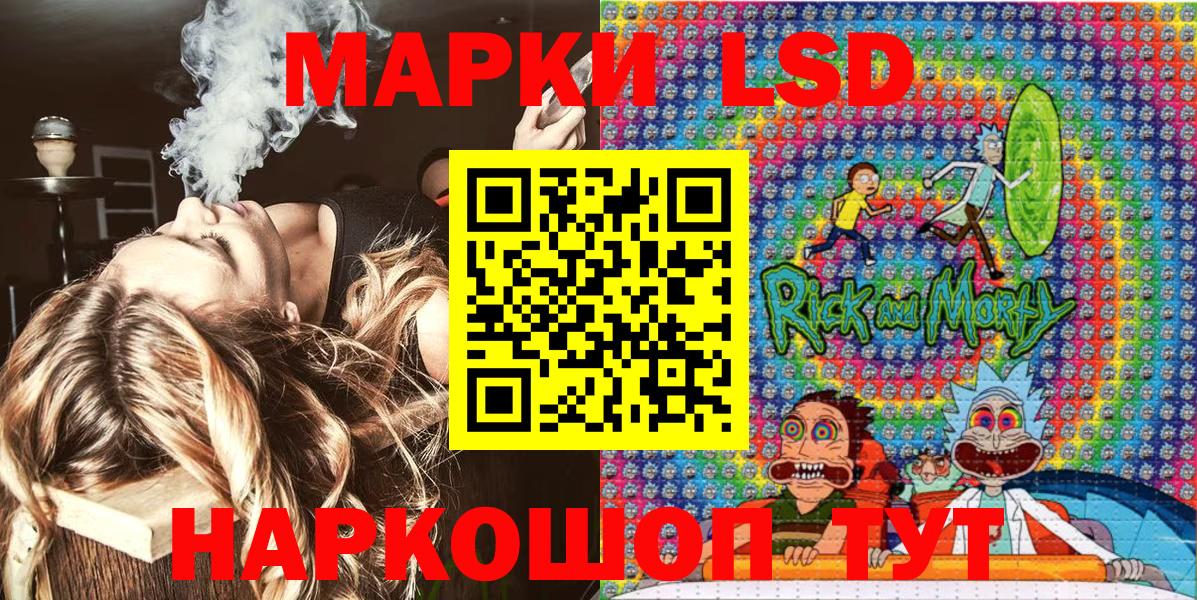 Лысьва  Марки N-bome 1500мкг  Марки NBOMe  Вход с VPN 