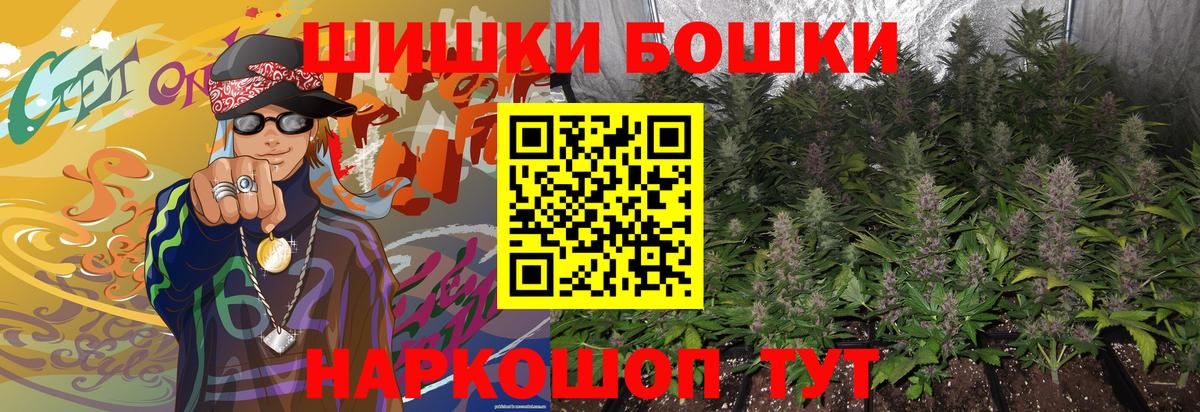 Бошки марихуана сатива  Вход с VPN  МАРИХУАНА ГИДРОПОН  Лысьва  Каннабис семена  Бошки Шишки OG Kush 